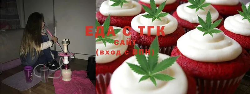 что такое   Невельск  hydra как войти  Canna-Cookies марихуана 