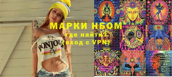 марки lsd Белоозёрский