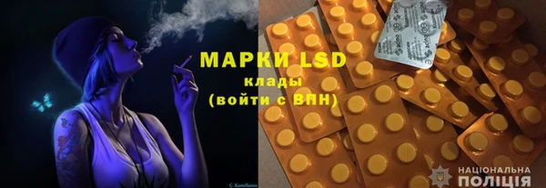 марки lsd Белоозёрский